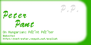 peter pant business card